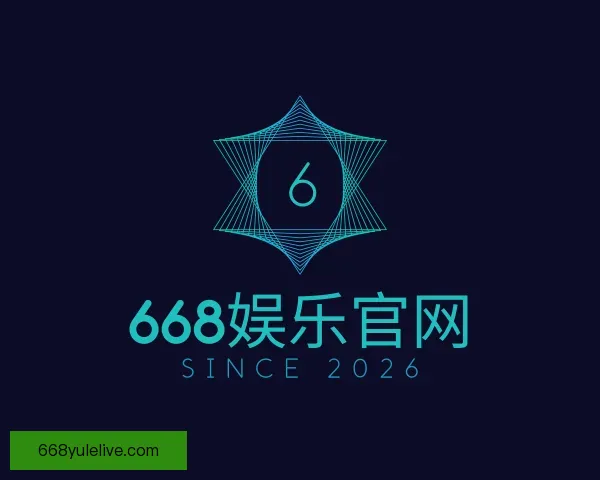 了解668娱乐官网